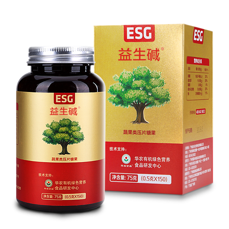 ESG益生碱买2送1 备孕碱性营养食品 健康碱性体质 碱康素升级版