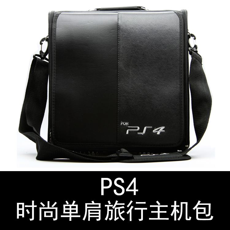 PS4主机收纳包保护包PS3旅行包防震收纳硬包手提单包挎包旅行背包折扣优惠信息