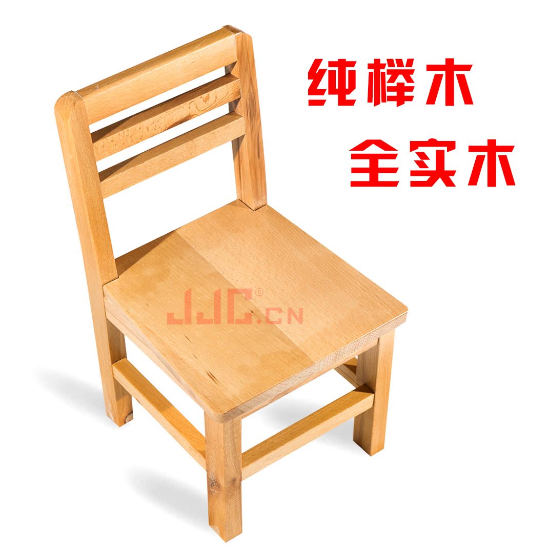 纯榉木实木家具小背凳小凳子儿童椅靠背椅实木榉木凳洗衣凳实木凳折扣优惠信息