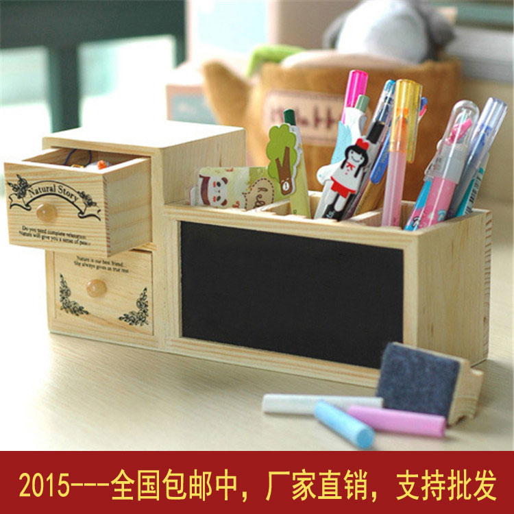 创意韩国文具学生礼物木质抽屉桌面摆件加大号卡通学生办公室笔筒