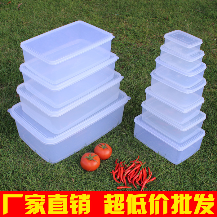 长方形塑料保鲜盒冰箱食品透明保鲜盒收纳盒密封盒包装盒带盖批发折扣优惠信息