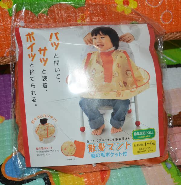 日本COGIT正品升级宝宝剪头发围布 儿童剪发斗篷 婴儿满月理发衣折扣优惠信息