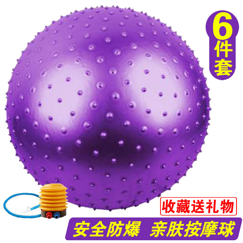大龙球感统儿童训练球按摩点瑜伽球加厚防爆触觉球孕妇助产颗粒球折扣优惠信息