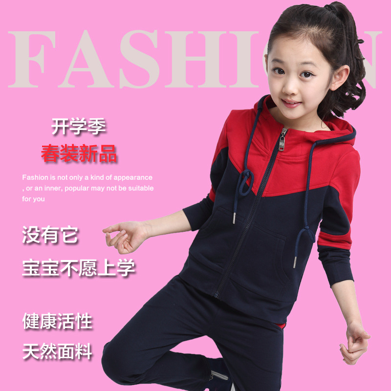 2015新款女童拼色套装春装儿童套装长袖运动春季韩版童卫衣两件套