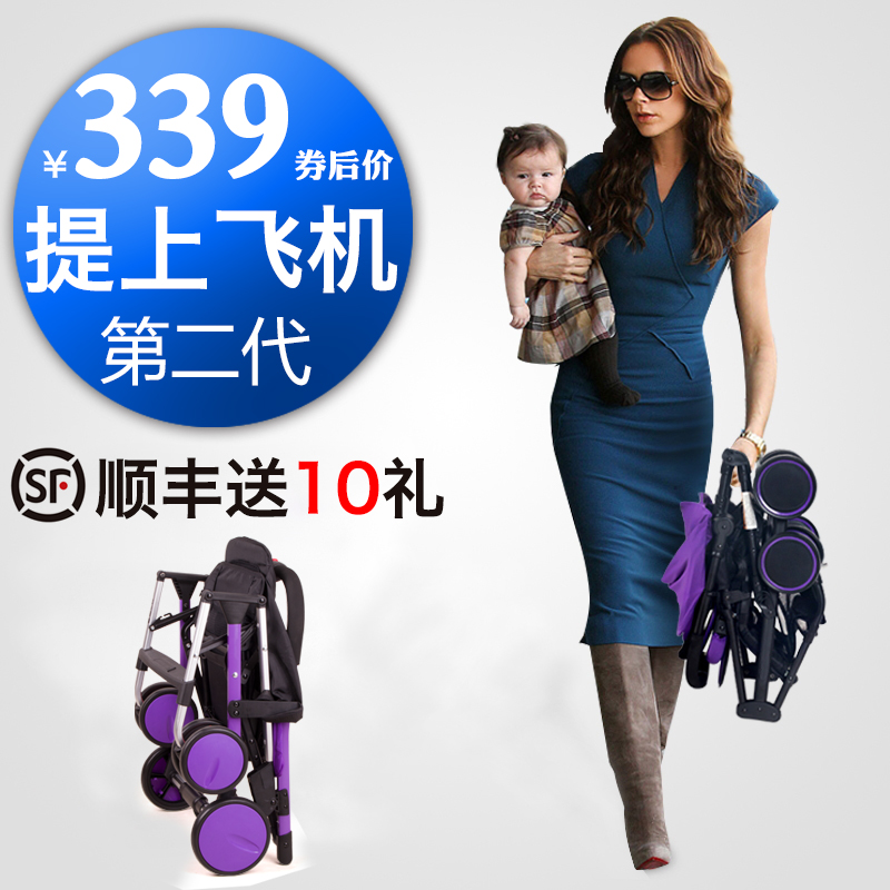 SISVER婴儿手推车超轻便折叠可坐躺便携儿童伞车宝宝冬夏季口袋车折扣优惠信息