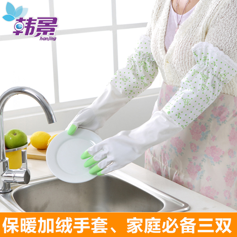 韩景家务手套加厚洗碗皮手套防水手套厨房家用手套必备一件包邮折扣优惠信息