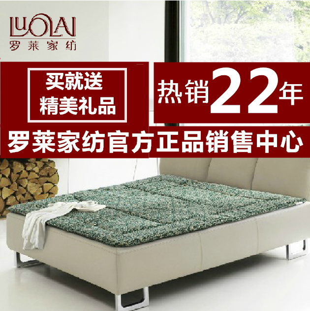 罗莱家纺 可折叠床褥子 加厚军绿色床垫子 LY157多功能床垫 包邮