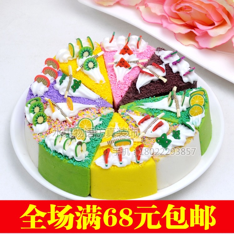高仿真假蛋糕模型三角形切块圆形彩色蛋糕PU材质柔软水果面包蛋糕