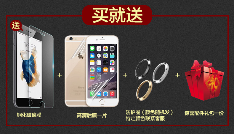 iphone6手机壳 苹果6plus金属边框保护套 六4.7超薄外壳5.5潮s折扣优惠信息