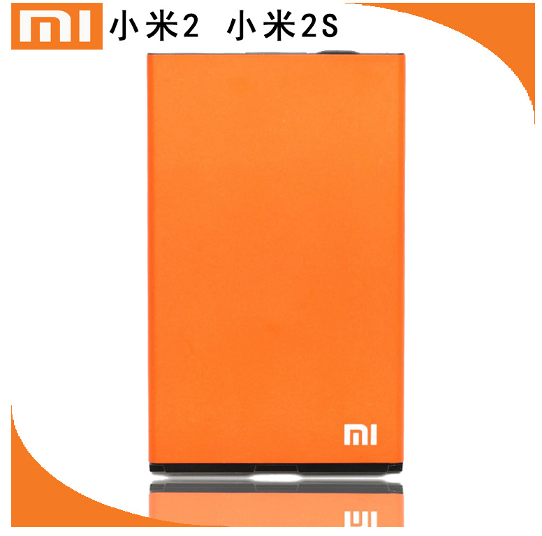 小米2S原装电池小米2手机电池M2/2S电池套装BM20手机电板 包邮折扣优惠信息