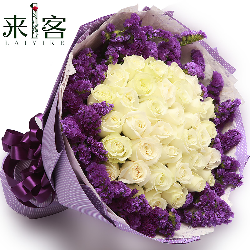 白玫瑰勿忘我鲜花生日花束上海鲜花速递北京杭州花店全国送花上门