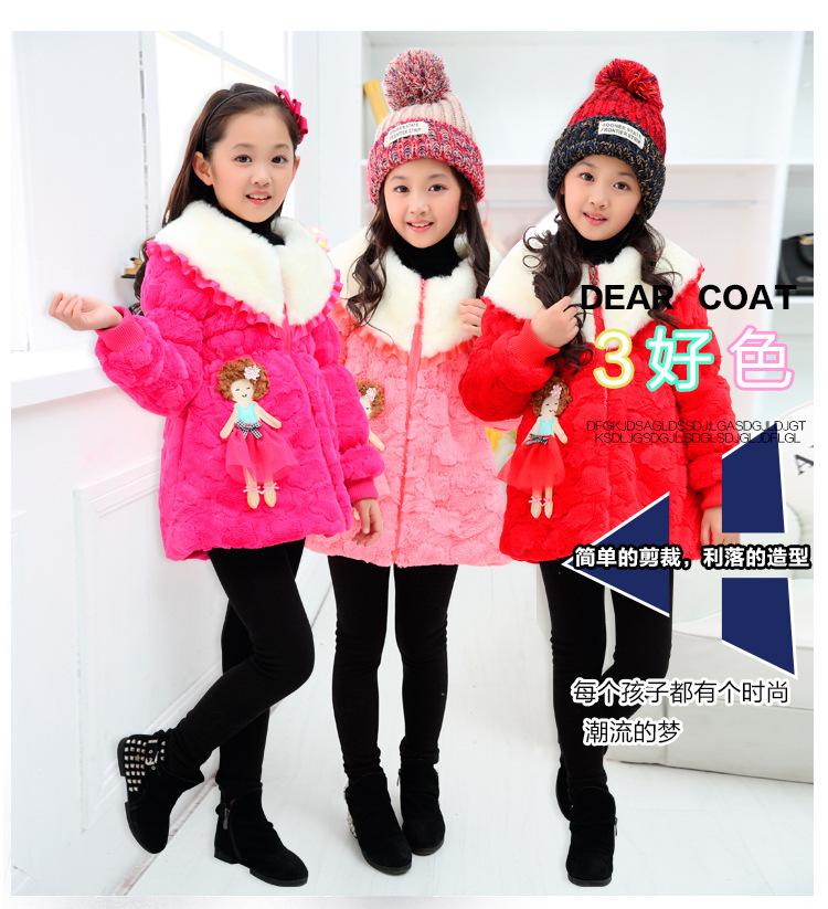 女童装秋冬季皮草外套韩版中长款长袖中大童毛领加厚棉大衣