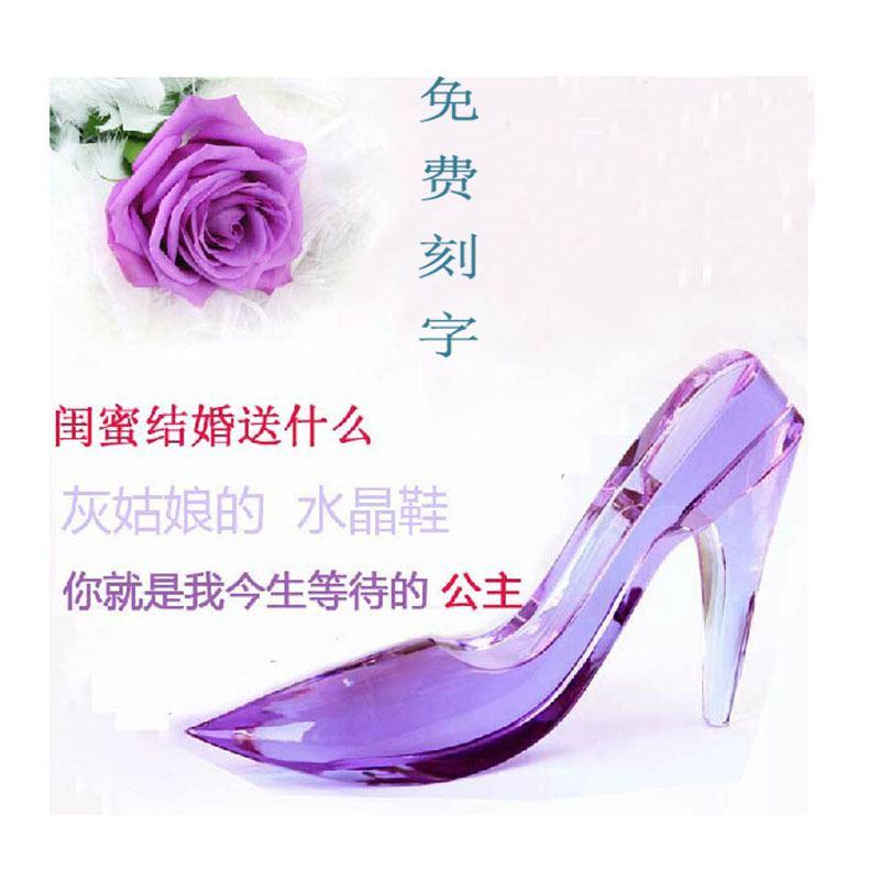 灰姑娘水晶鞋高跟鞋工艺品摆件礼品送女友闺密18岁生日成人礼物女