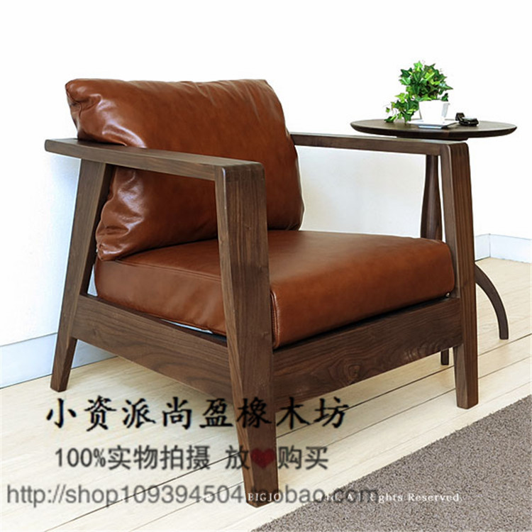 新品 尚盈家具实木沙发客厅套装真皮沙发组合现代简约北欧表情