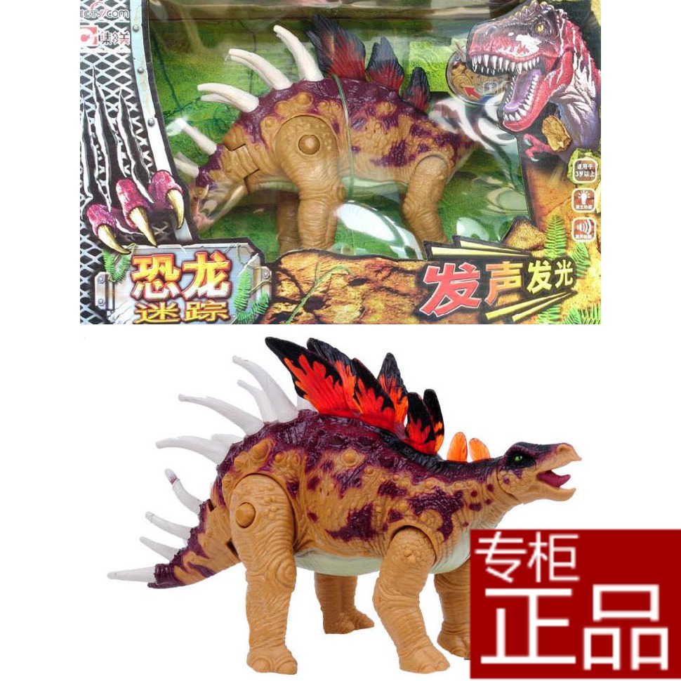 棘龙恐龙玩具模型 仿真动物玩偶 声光关节可动 场景装饰摆件 正品