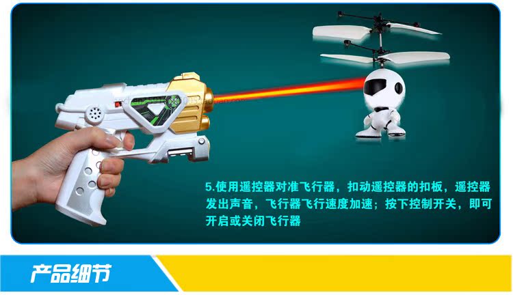 儿童电动玩具太空人带加速器悬浮飞机迷你会飞的小黄人飞行器耐摔