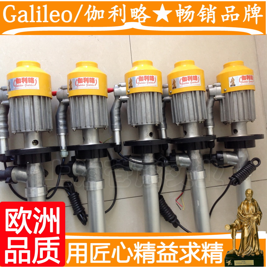 高温电动抽油泵 抽油泵长度 自封计量加油泵 hd-1电动油桶泵