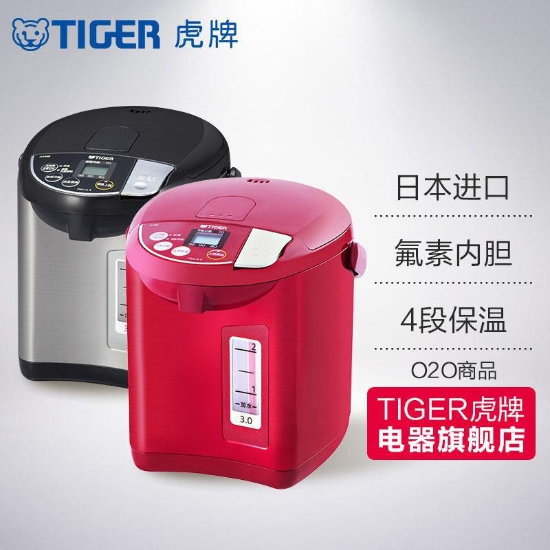 TIGER/虎牌 PDU-A30C电热水瓶正品日本进口3L微电脑保温O2O商品折扣优惠信息