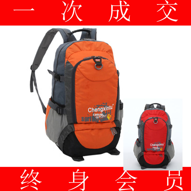 超大容量双肩行李背包旅行包男女大号户外登山包保险车险礼品包邮折扣优惠信息