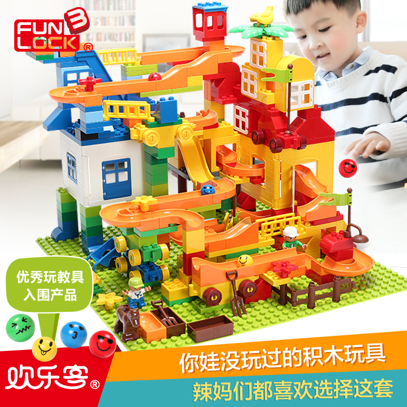 欢乐客早教积木玩具儿童玩具益智男女孩1-2346周岁拼装塑料拼插