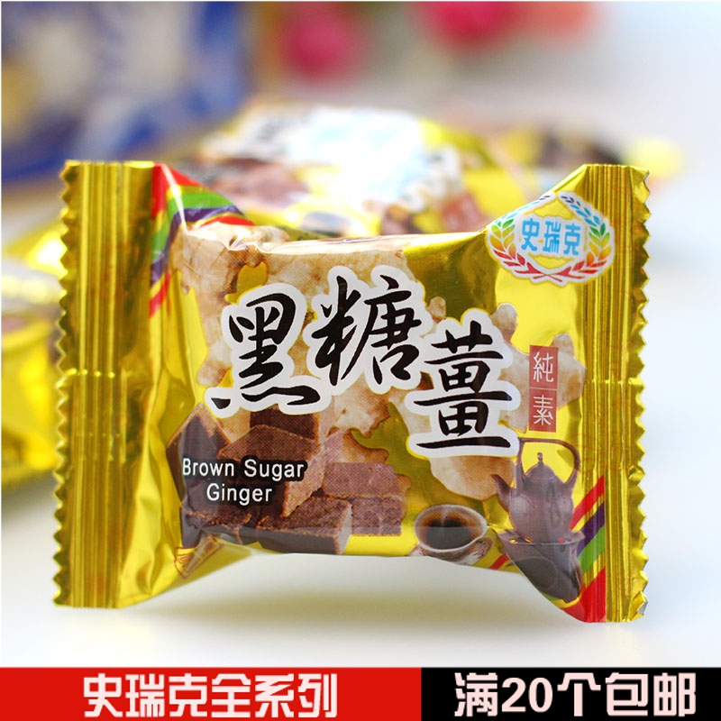 台湾进口史瑞克黑糖姜 红糖姜茶姜母茶姜糖老姜汤 满包邮折扣优惠信息