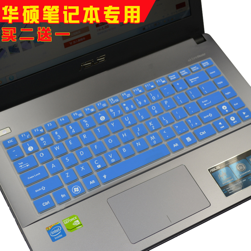 尚本 华硕X450V R455 A455L A450V A43S W418L Y481L键盘贴膜14寸