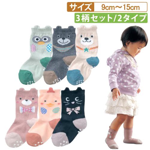 出口日本防掉防滑落儿童全棉男女童春秋纯棉袜 宝宝婴儿造型袜子