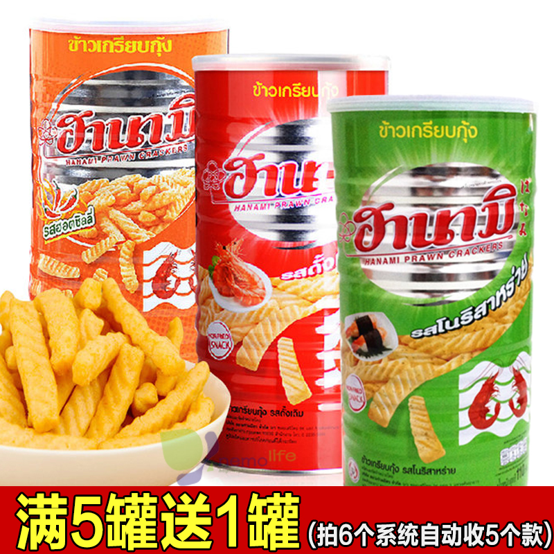 泰国进口零食品 HANAMI 卡乐美虾条原味110g/罐 儿时回忆 超好吃折扣优惠信息