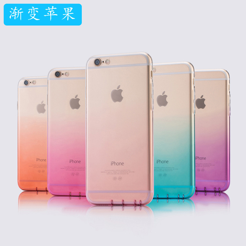 苹果iphone6s手机壳渐变色防尘塞 iphone6plus手机壳tpu