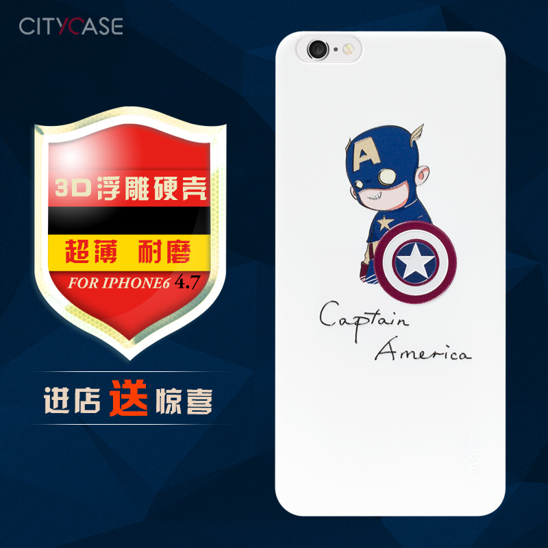 CITY&CASE iphone6手机壳苹果6手机套4.7寸外壳超薄浮雕硬壳潮男