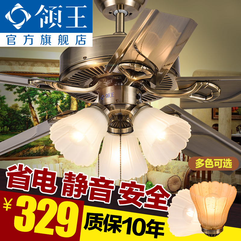 领王餐厅吊扇灯 欧式仿古复古客厅风扇灯LED带灯铁叶木叶风扇吊灯