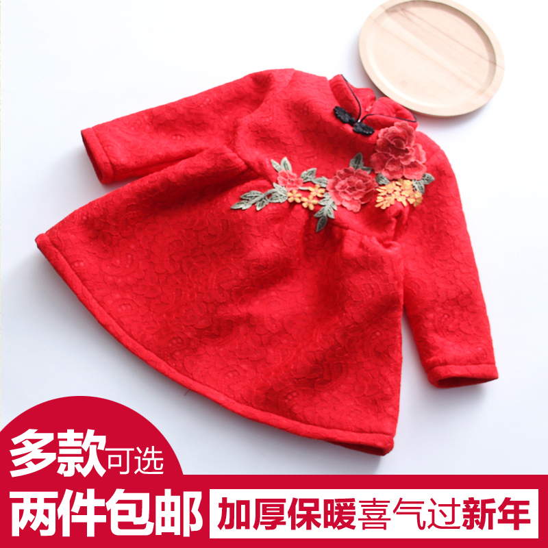 女童装冬装2015唐装新年装中国风蕾丝加绒旗袍长袖连衣裙公主裙