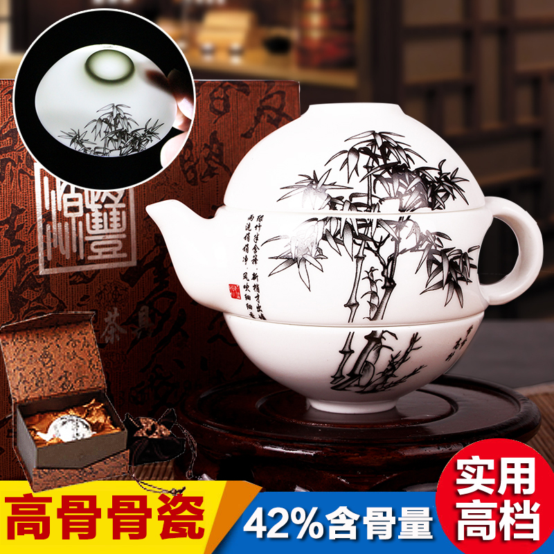 特价骨瓷功夫茶具套装高档快客杯创意整套便携式旅行茶具商务礼品