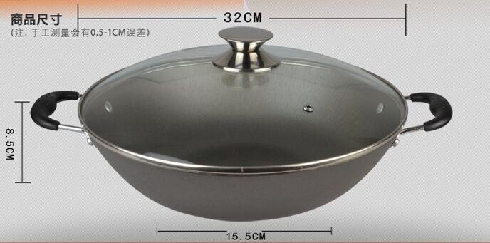 32cm凹面平面电磁炉专用炒锅 仅作搭配使用哦（单耳，双耳）