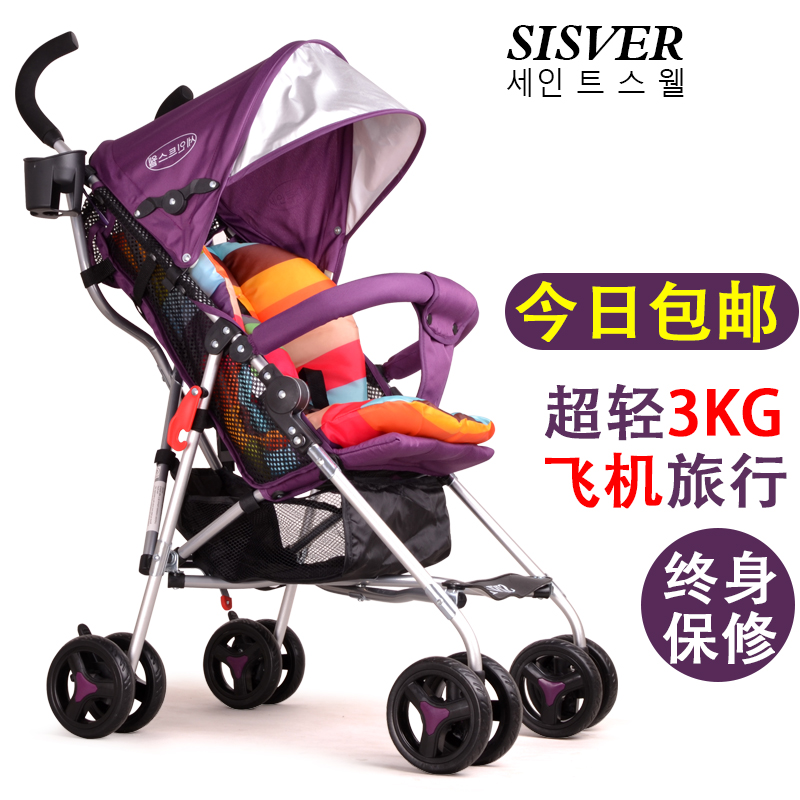 SISVER婴儿推车超轻便型可坐折叠简易儿童手推车宝宝便携伞车旅行