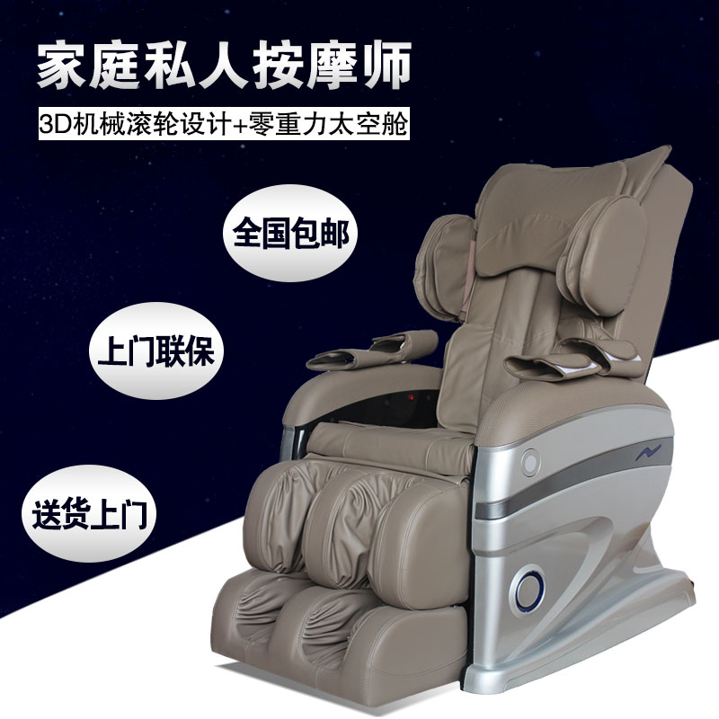 康仕坦正品全自动太空舱按摩椅家用全身多功能豪华腰部颈部沙发椅