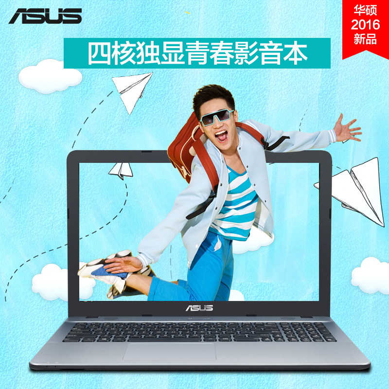 Asus/华硕 X441S X441SC3160学生商务办公14英寸超薄笔记本电脑折扣优惠信息