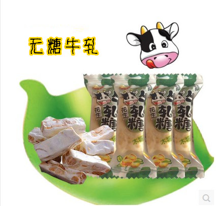 舌尖上中国 木糖醇花生牛轧糖 无糖食品160g 精美礼盒装