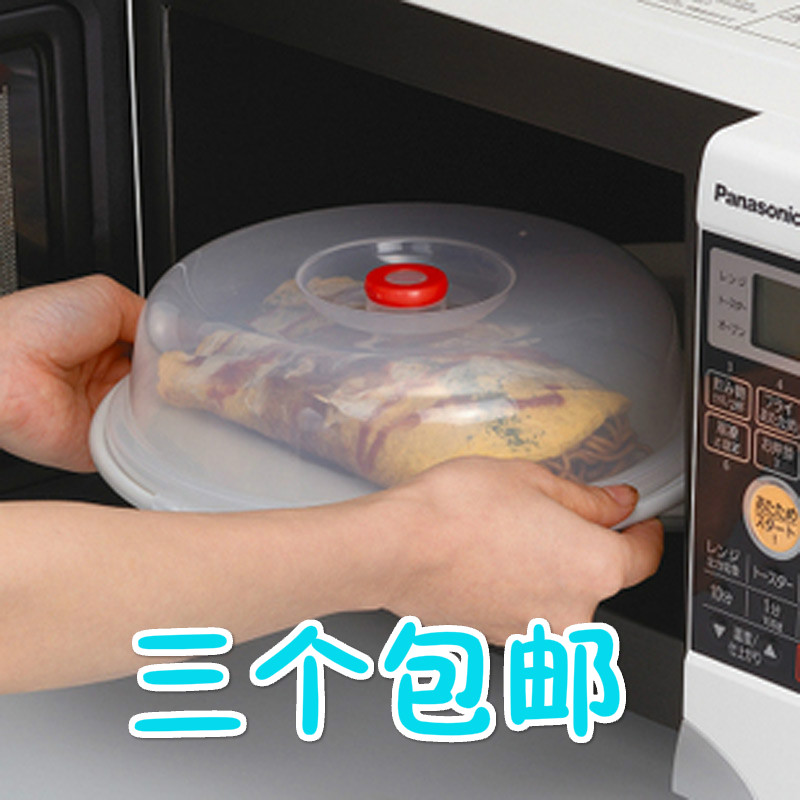 日本进口正品 inomata塑料微波炉加热盖子菜盘罩防尘盖保鲜盖