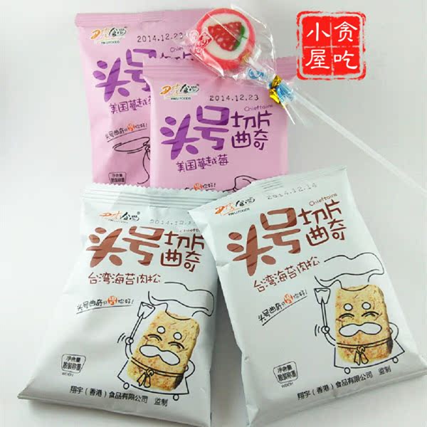尹李食尚 头号切片曲奇饼干 原味蔓越莓 味手工DIY休闲零食 40g