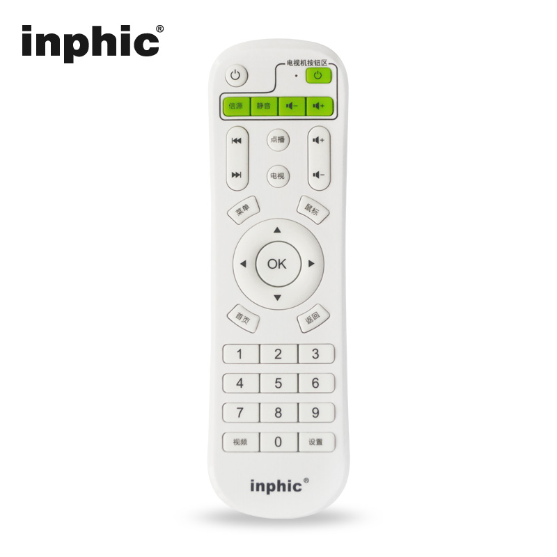 inphic/英菲克i6i7i8i9i10i12网络机顶盒专用原装学习型遥控器折扣优惠信息