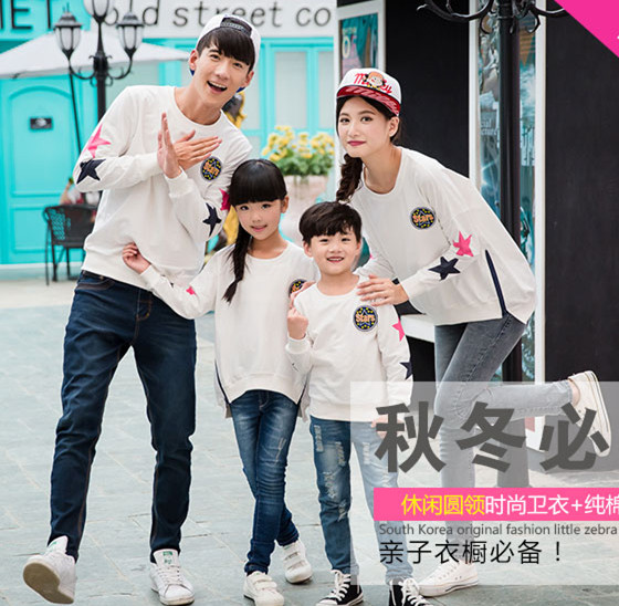 亲子装秋装2015韩版一家三口T恤母女母子家庭装纯棉长袖卫衣上衣