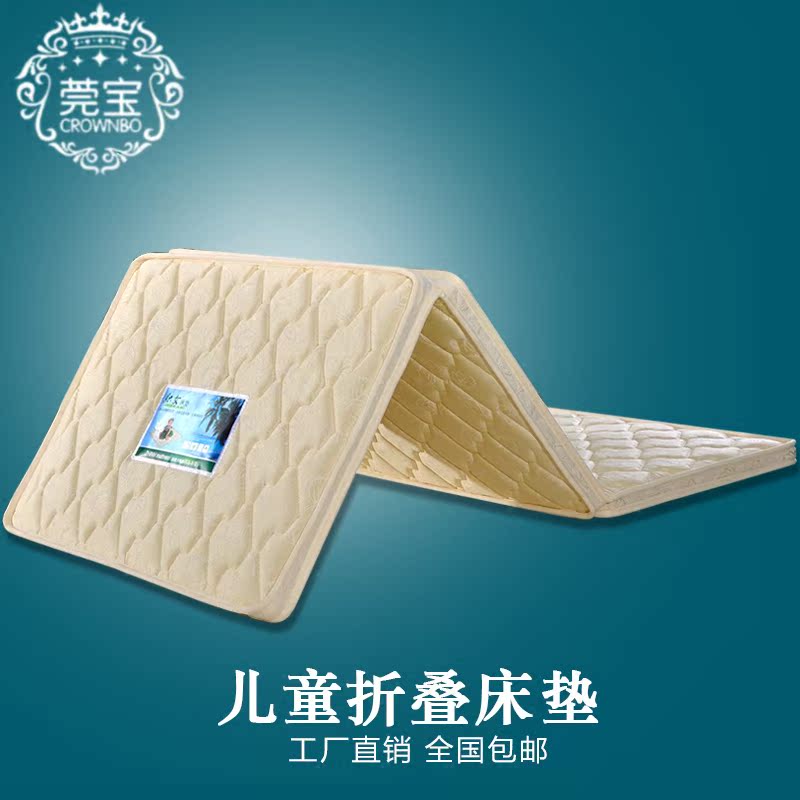 天然椰棕床垫定做可折叠硬棕垫1.2m儿童1.5成人1.8米薄席梦思床垫折扣优惠信息