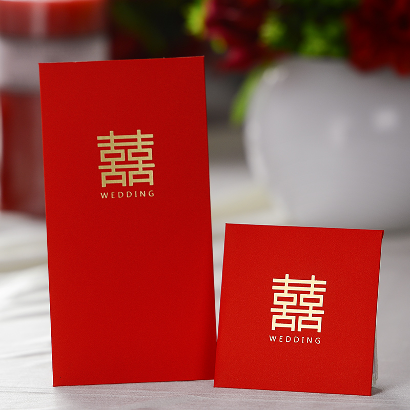 文弘 喜字红包袋 迷你红包结婚创意红包 婚礼红包利是封折扣优惠信息