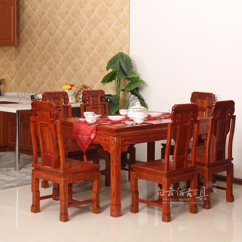中式实木榆木象头餐桌饭桌 明清仿古家具板面长餐桌椅组合7件套