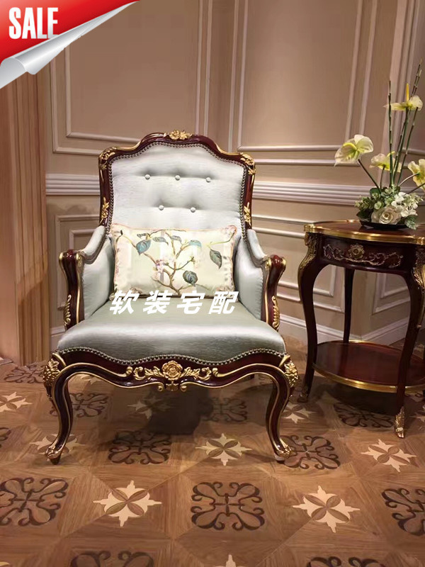 法式奢华家具法式复古实木休闲椅英式雕花金色扶手椅欧式休闲椅