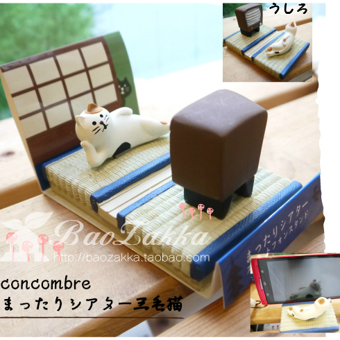 日本正版BAOZAKKA杂货concombre旅猫榻榻米温泉懒人手机座支架