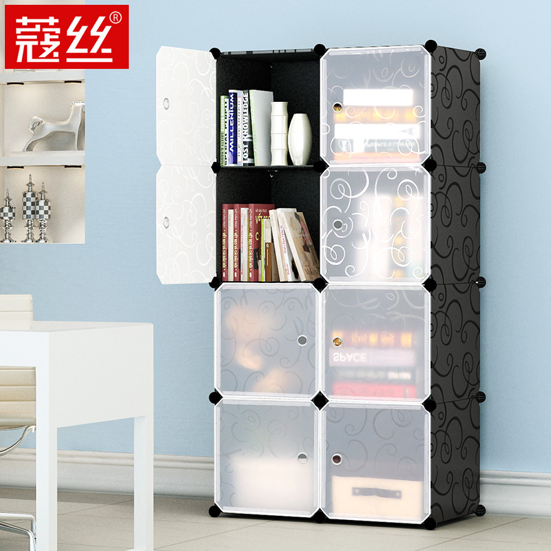 蔻丝书柜自由组合置物组装储物收纳柜子简约现代带门塑料简易书架