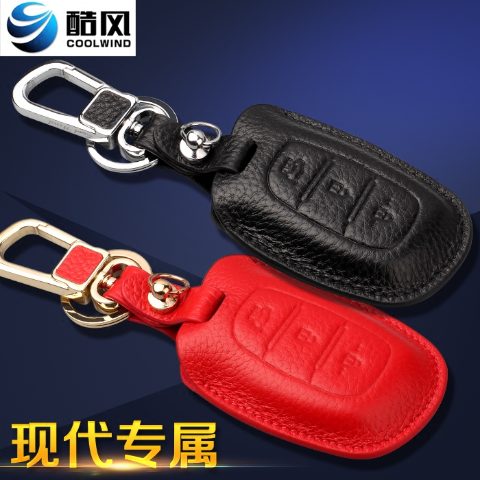 新品 北京现代名图钥匙包真皮 新ix35钥匙套 瑞纳 ix25汽车钥匙包折扣优惠信息