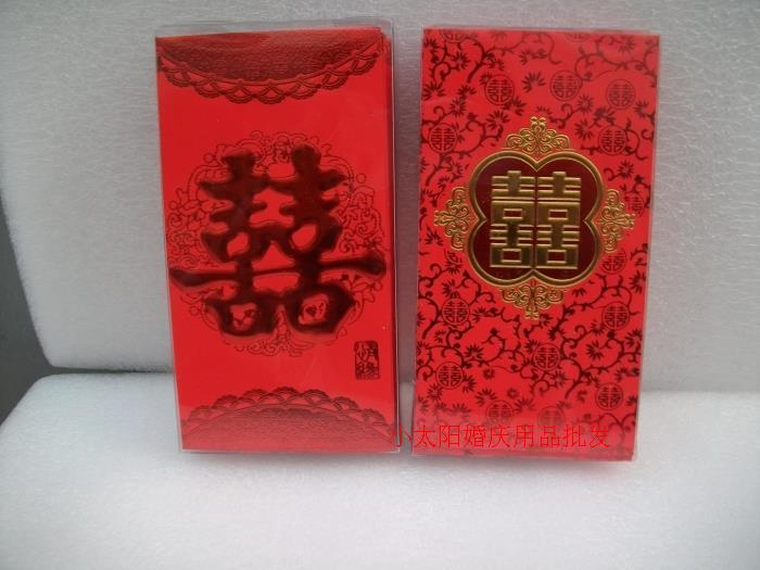 广东香港结婚庆用品批发金福星高档珠光特种纸质大号红包利是封袋